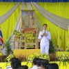 พิธีรับพระราชทานพระบรมฉายาลักษณ์ รัชกาลที่ 10